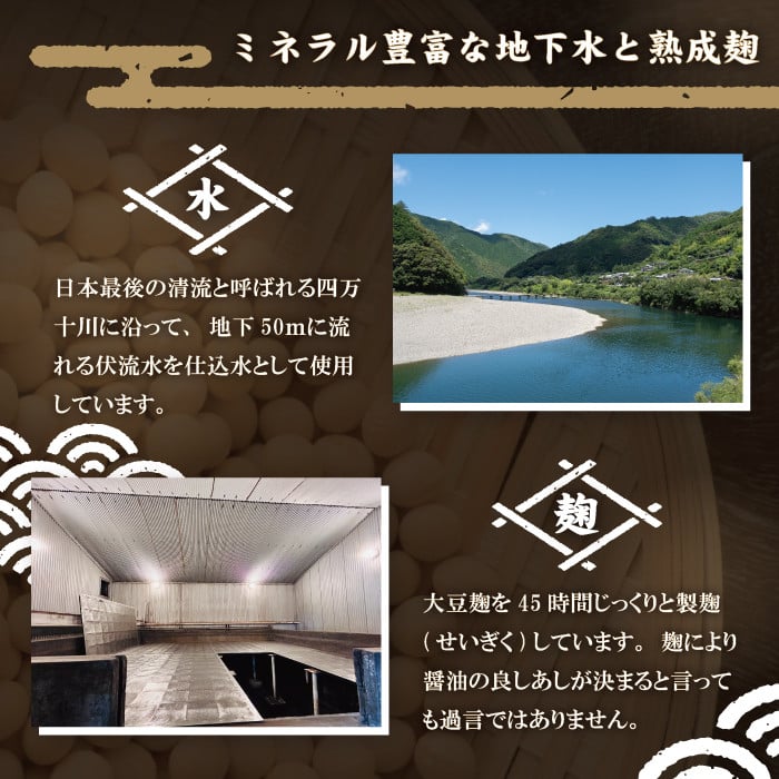 【 200mlタイプ】 四万十の調味料 3本 セット C 各 200ml 老舗醤油蔵 マルバン醤油 調味料 包装 のし 対応可能 ギフト プレゼント 贈答 だし醤油 ポン酢 万能 醤油 高知県 高知 四万十市 四万十 しまんと お取り寄せ 25-90