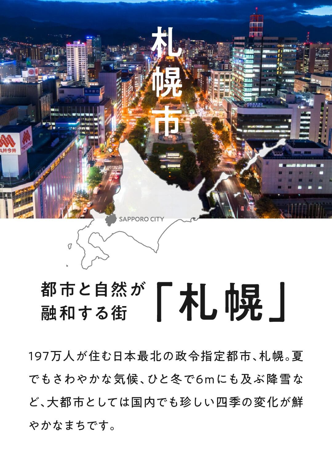 北海道産牛熟成ハンバーグ~北大との共同開発製法!~