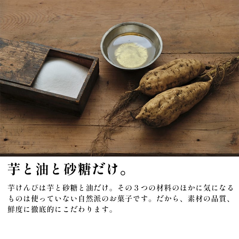 【2026年3月発送】芋舗 芋屋金次郎 特撰芋けんぴ 箱入り 750g(375g×2袋)