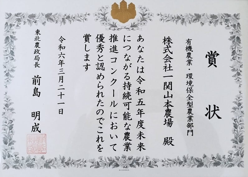 【毎月定期12回】令和7年産 新米 自然農法 ササニシキ 5kg【精米】