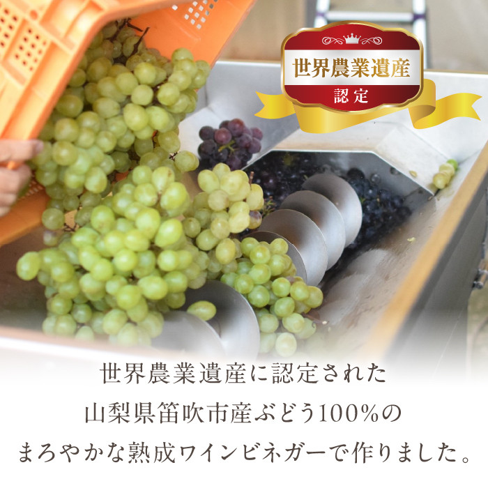 【満点☆青空レストランで紹介されました!】ドリンクビネガー(ゆず・ぶどう720ml) 2本セット