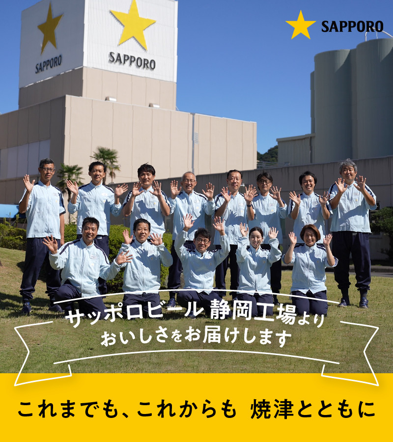 T0105-1012 【定期便】黒ラベル350ml×12本 12回