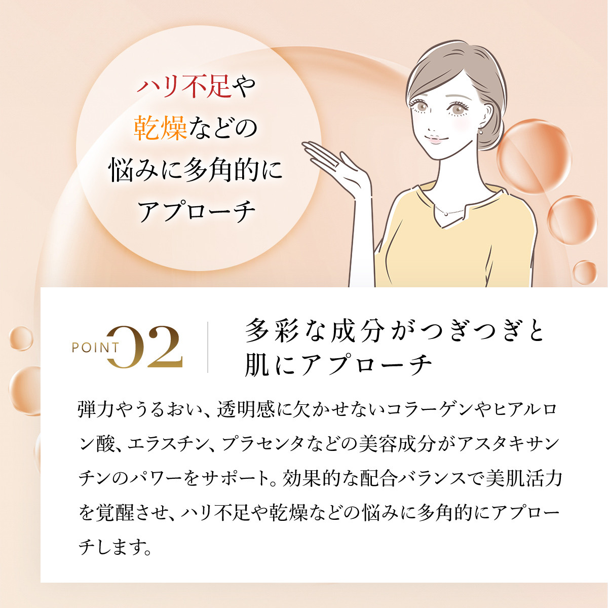 66379_DHCアスタキサンチン ジェル/ 美容 スキンケア アスタキサンチン エイジングケア ジェル ゼリー状 美容液 無香料 無着色 パラベンフリー 千葉県 茂原市 MBB006