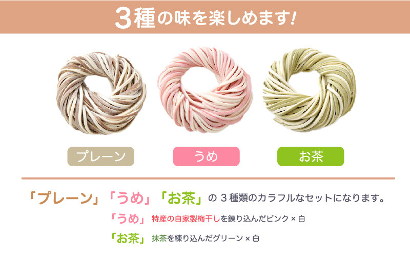 福井県 美浜町産 「DUOヌードル」 3個セット【母の日 父の日 プレゼント お祝い 引き出物 お返し ギフト ハレの日 子供の日 お礼 敬老の日 引越し 七夕 年越し お中元 お歳暮】[m04-a005]