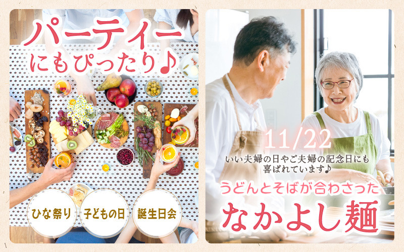福井県 美浜町産 「DUOヌードル」 6個セット【母の日 父の日 プレゼント お祝い 引き出物 お返し ギフト ハレの日 子供の日 お礼 敬老の日 引越し 七夕 年越し お中元 お歳暮】[m04-a006]