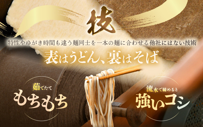 福井県 美浜町産 「DUOヌードル」 9個セット【母の日 父の日 プレゼント お祝い 引き出物 お返し ギフト ハレの日 子供の日 お礼 敬老の日 引越し 七夕 年越し お中元 お歳暮 】[m04-a007]