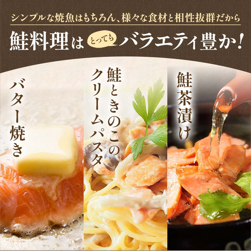 【4ヶ月連続定期便】北海道産マルア阿部商店特選 氷塩熟成 秋鮭切身 16切(4枚入×4袋) 定期便 鮭 サケ 秋鮭 北海道産 おかず 魚 魚介 海鮮 シャケ 切り身 北海道 F4F-8088