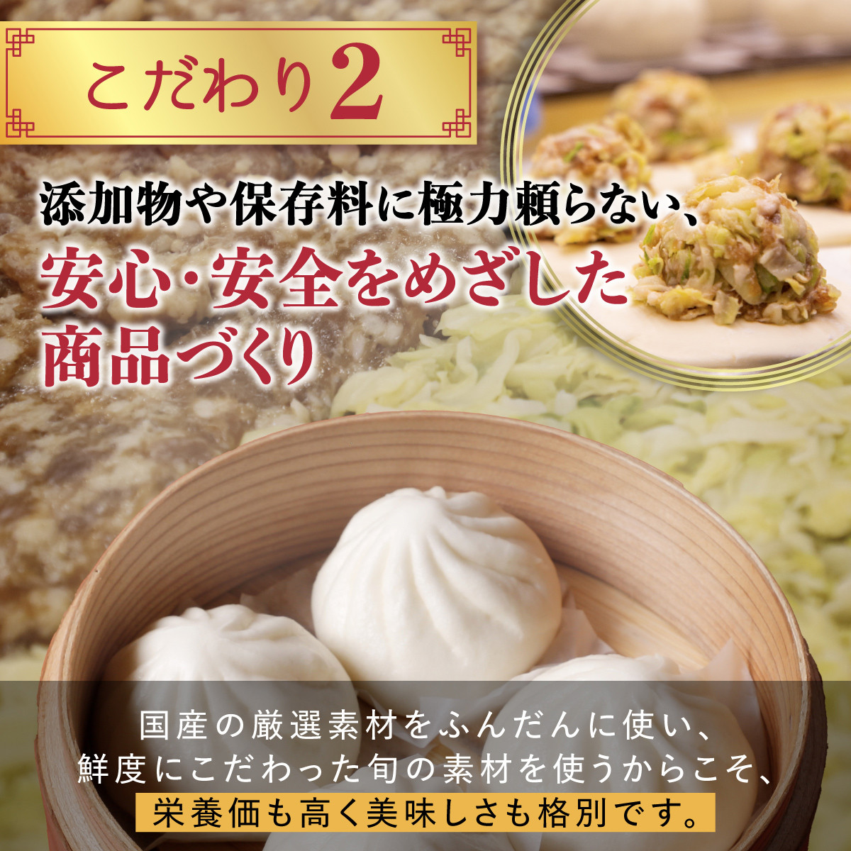 【神楽坂五〇番】おかめ五目まん 6個入