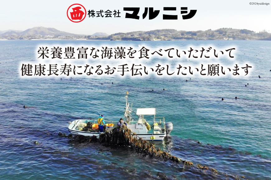 【お手軽簡単！】三陸漁師のわかめ汁 1袋4食×2セット [カネダイ 宮城県 気仙沼市 20565364] 海藻 味噌汁 ワカメ わかめ インスタント お味噌汁 簡単