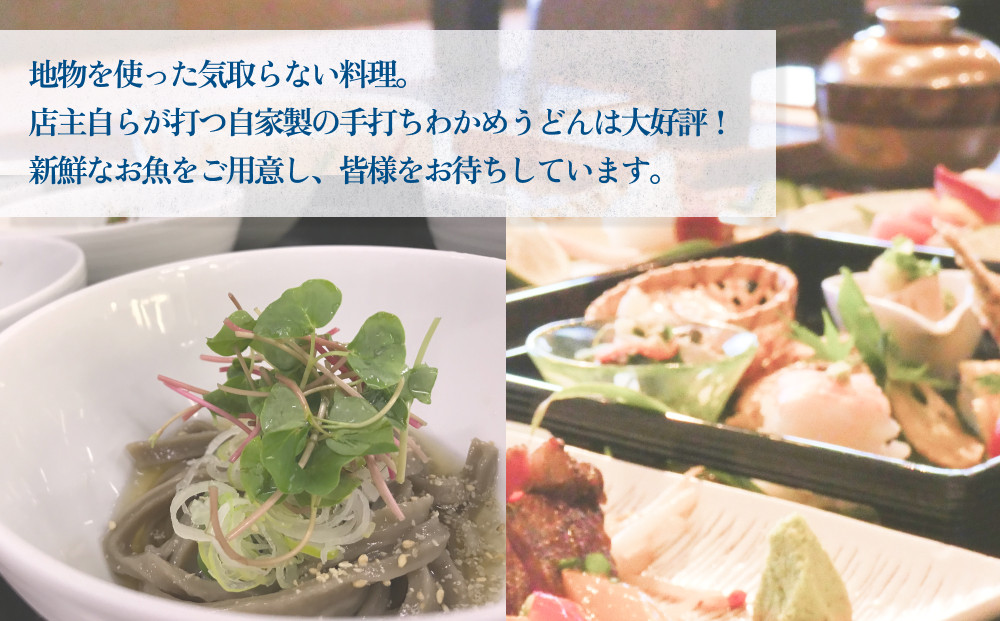 「氷見温泉郷 みろくの湯の宿 こーざぶろう」宿泊・食事補助券3万円分  | 富山 氷見 宿泊 旅行 観光 食事 チケット クーポン 旅行券 補助券 温泉 音楽好き 宿泊券 海鮮