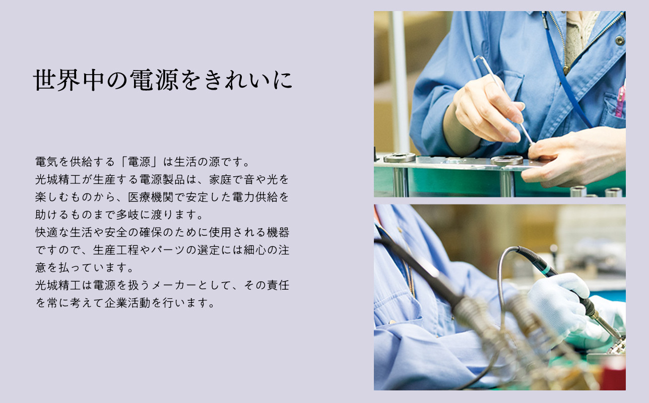 夜間巡視用LEDライト A.O.Light(ソリッドピンク)【青森県 平川市 光城精工】