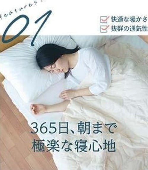 ガーゼケット【 ふんわり さらさら 】365日極楽 5層 和ざらし  ガーゼケット シングル【 アイス グレー 】 広島県福山市/イシケン株式会社 寝具 ブランケット 夏掛け布団 ケット 肌布団 洗える 丸洗い 洗濯可 睡眠 快眠 軽い 人気 おすすめ オススメ 定番 サステナブル 日本製 国産 広島 福山 おしゃれ 綿100% ガーゼ 暖かい 贈答 ギフト 贈り物 プレゼント[BAAK074]