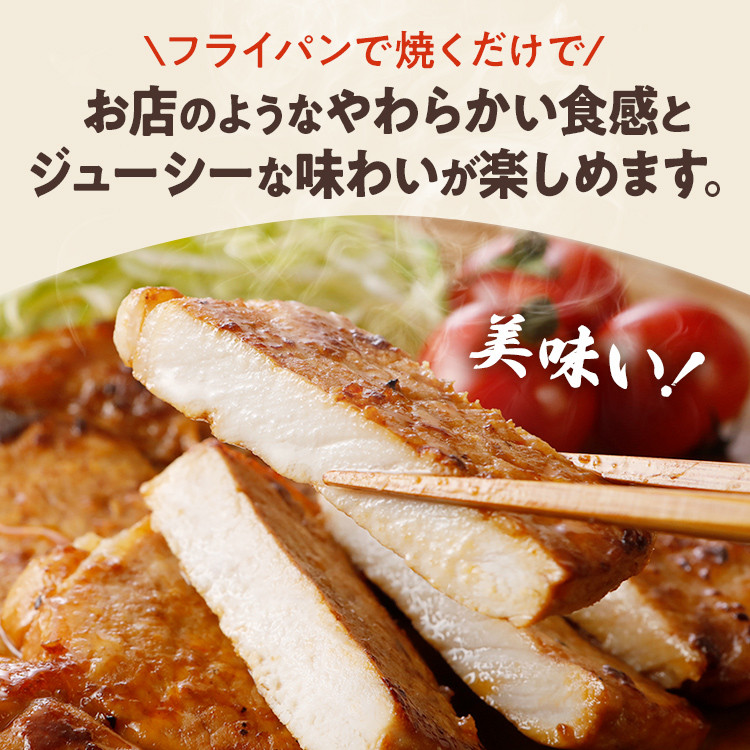 豚肉 豚ロース ステーキ やわらかトンテキ 豚テキ 10000円 ポッキリ 12枚入 総重量 1.56kg 130g ×3枚入×4袋 小分け 真空パック 真空包装 ポークステーキ ロース にんにく醬油 晩御飯 おかず 白ごはん 焼くだけ ご飯がすすむ 冷凍 小分け 三元豚 お弁当