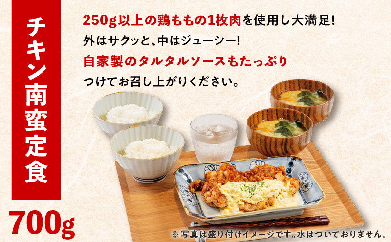 マジカル冷凍定食 3種セット K258-001