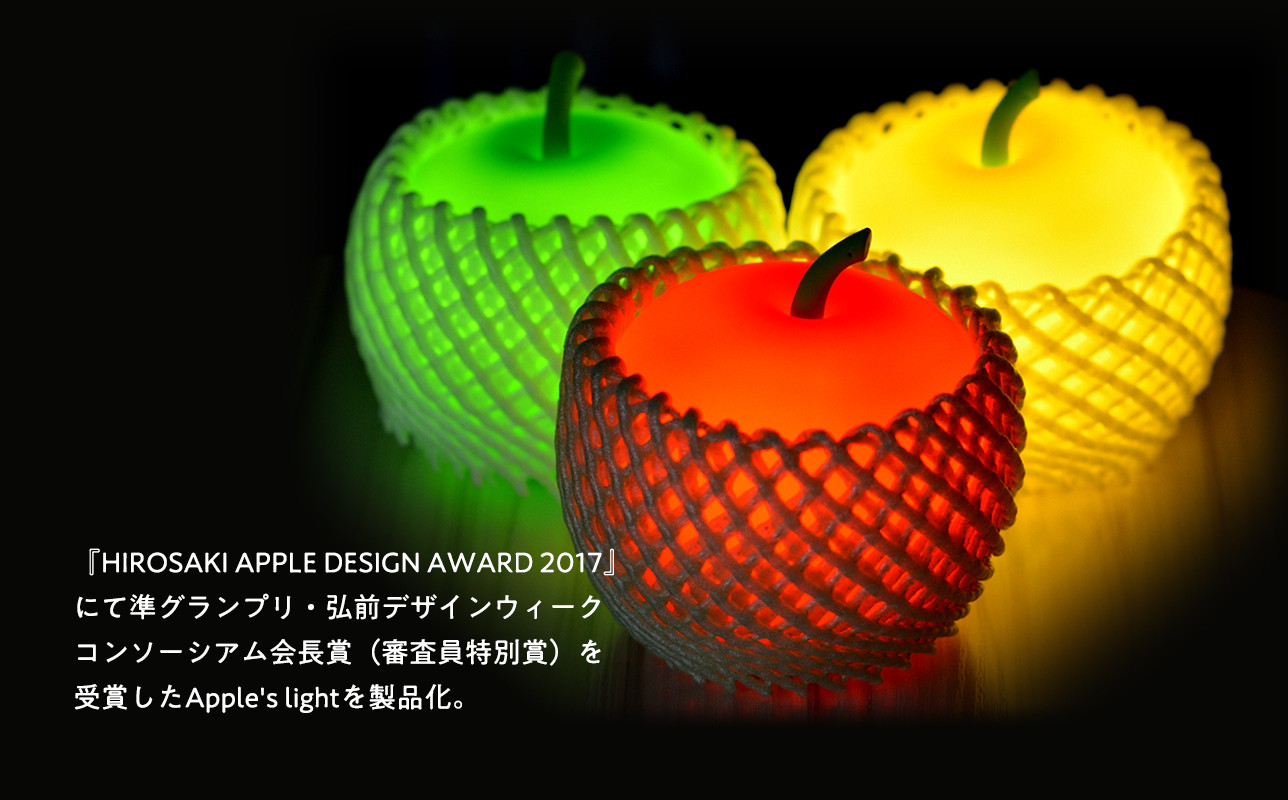 アップルライト(赤)1個【LEDランタン】インテリア 防災グッズ 防災用品 防災 雑貨 日用品 アップル ライト イルミネーション 照明 飾り 装飾 青森県 平川市