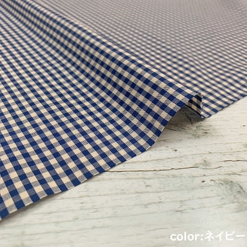 播州織生地１ｍ「コットン　ギンガムチェック（50009）」日本製  (04-2)　ネイビー