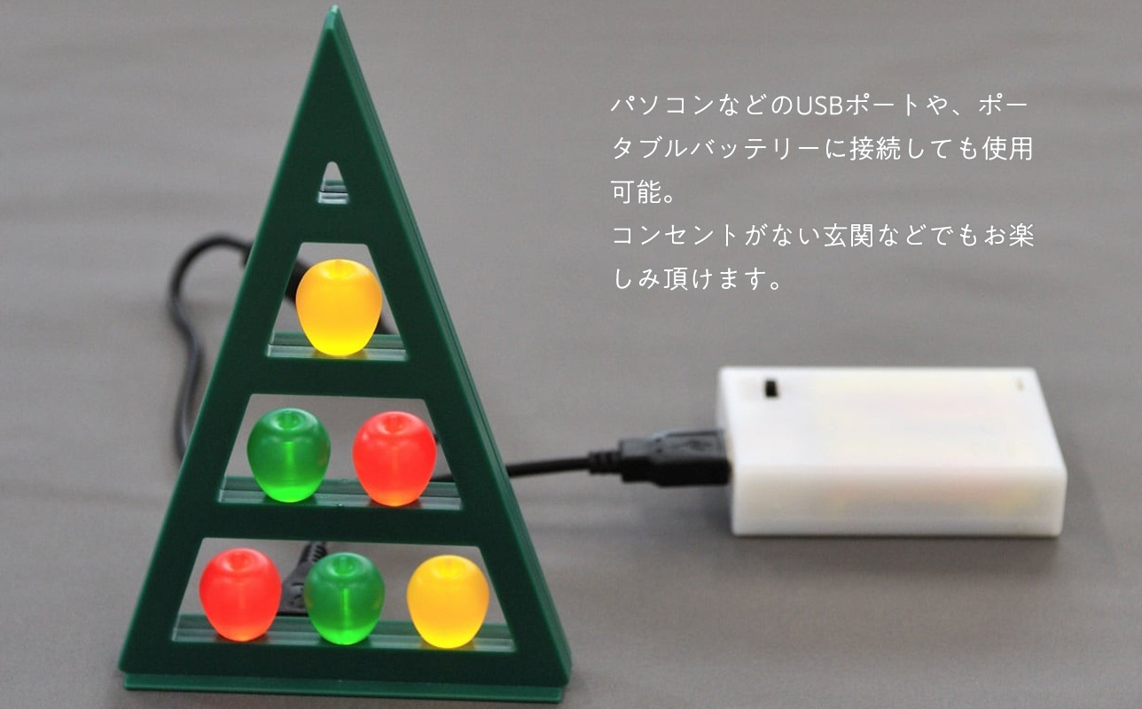 アップルツリー（赤）1個【LEDライト】