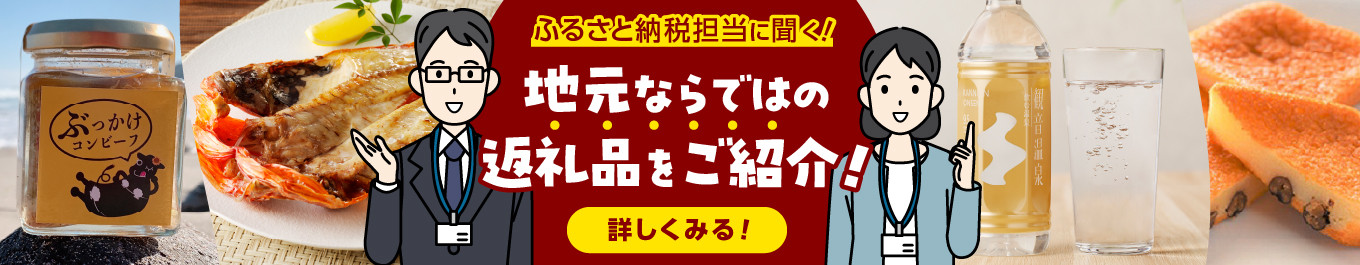 ＜渡辺水産＞色々楽しめる！　金目鯛の切身三味セット（3種×2切れ）　[金目鯛 煮付け 切身 切り身 食べ比べ 西京漬け 味噌漬け 金目鯛煮付け 惣菜 煮魚 魚 レンジ 簡単 3種 6切れ 贈答 静岡 伊豆 下田]