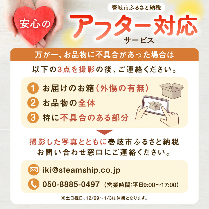 サーロイン ステーキ 豆腐 プレミア鬼豆腐 ざる豆腐 壱岐牛 セット T1Z1-S2 《壱岐市》【中村たんぱく】[JAN018] お肉 国産牛 ステーキ とうふ 豆腐 セット 贈り物 ギフト プレゼント 化粧箱   50000 50000円 5万円 ゴチになります ぐるナイ 壱岐牛