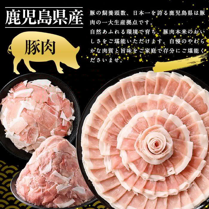 <定期便 2ヶ月毎発送 全3回>鹿児島県産 豚肉切落し (500g×6P) 3.0kg 【スターゼン】 starzen-1413