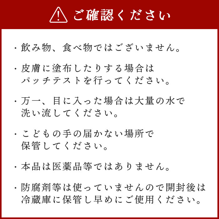 クロモジ フローラルウォーター 100ml 1本 [要冷蔵]【徳島県 那賀町 木頭地区 クロモジ 化粧品 雑貨 ルームスプレー リネンウォーター リネン ウォーター みず 水 芳香 芳香剤 ギフト 贈物 防腐剤不使用】OM-86