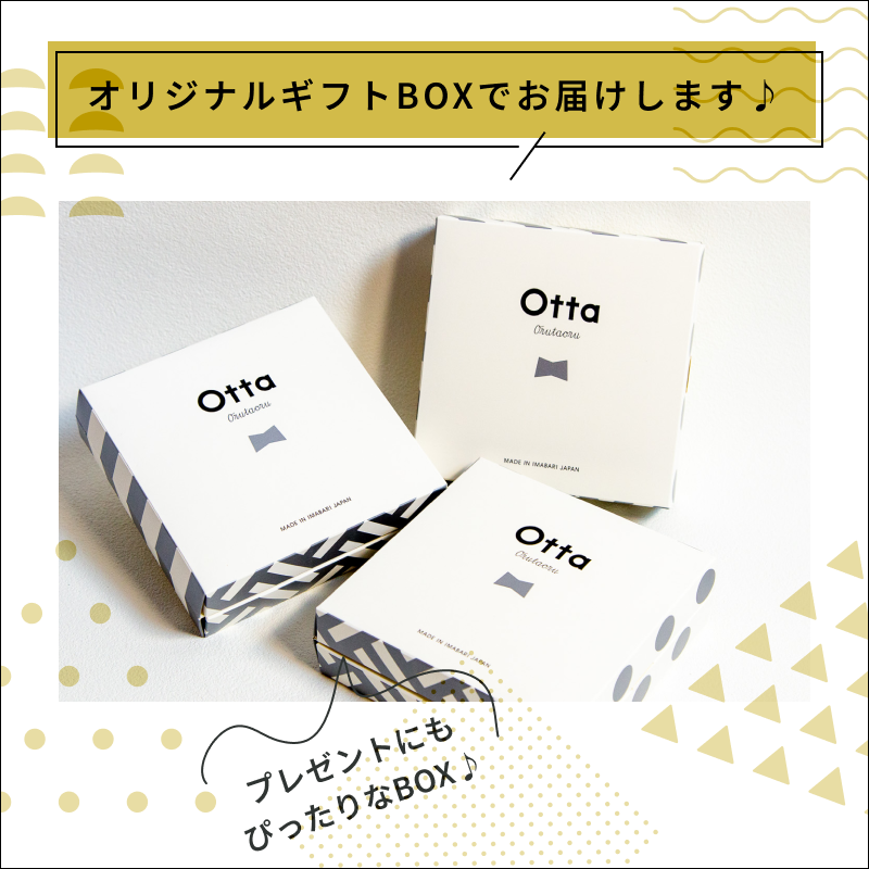 （今治タオルブランド認定）Otta ハーフタオルハンカチ3枚セット 17-24 今治タオル【I001850HT317-24】