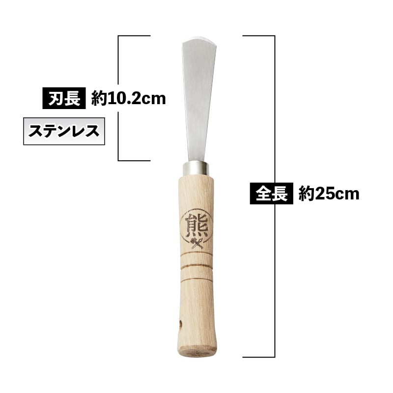 熊谷鍛冶屋 貝ナイフ 1本
