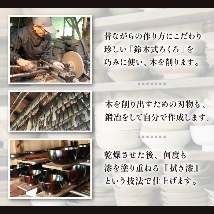 拭き漆 竹箸 2膳 ／ 漆塗り 工芸品 箸 はし カトラリー 【東北巧芸舎】