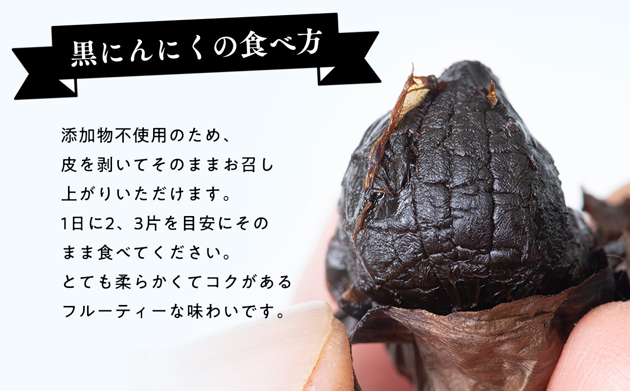 しあわせj-Farm しあわせ黒にんにく 100g×2パック にんにく 黒ニンニク 無添加 添加物不使用 加工食品 野菜 熟成 発酵 高糖度 ドライフルーツ マイルド 抗酸化作用 ポリフェノール  健康維持 アミノ酸 健康  しあわせj-Farm 青森県 平川市 平川