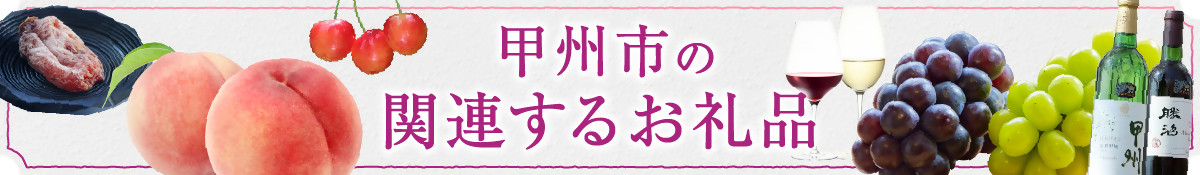 【宿沢フルーツ農園】さくらんぼ狩り『VIPコース』ペアチケットお土産付き約300g(1箱付き)(SF)D-145
