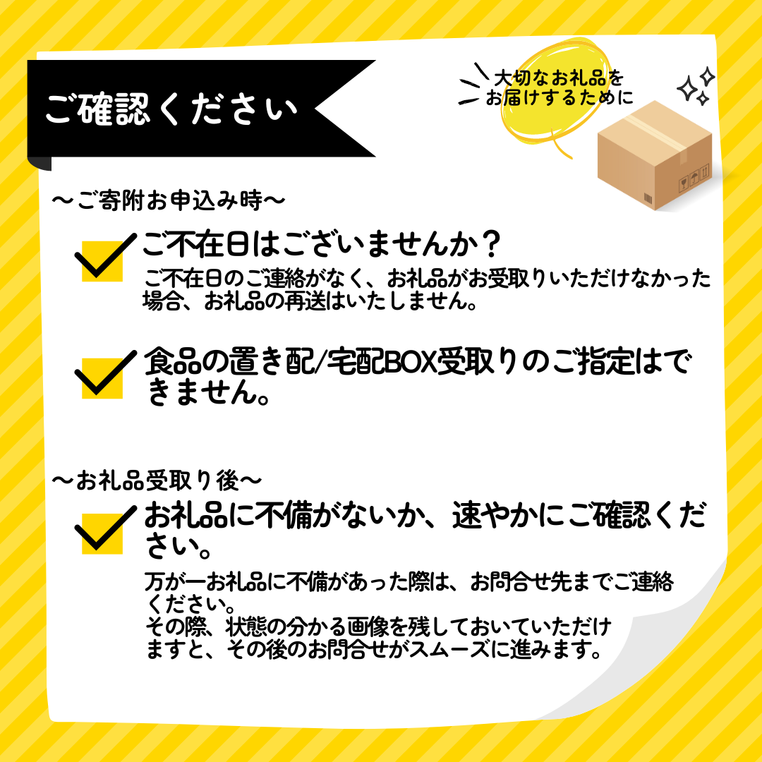 154K.とまりのだし・濃口・淡口醤油3本セット