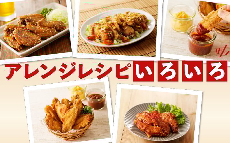 訳あり 徳用「マルイのチキンバー」3kg K050-003