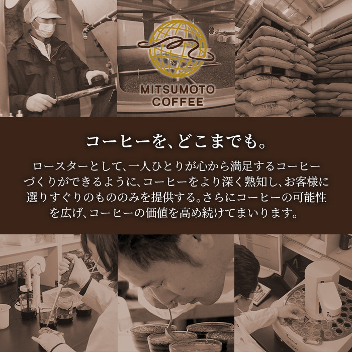 三本珈琲 吟煎 レギュラーコーヒー (豆) 計1,080g (180g×6袋) オーガニック コーヒー コークス焙煎 有機JAS認証 レインフォレスト・アライアンス認証 有機栽培珈琲豆 珈琲 コーヒー豆 【三本珈琲株式会社】ta509