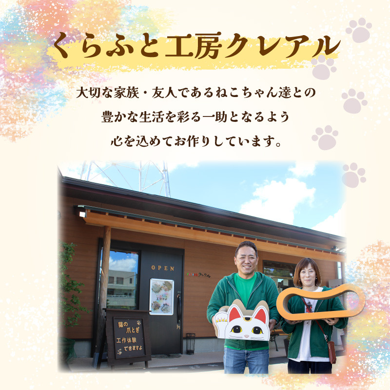 猫の爪とぎ　2段ベッド（カラー：ヒョウ柄）