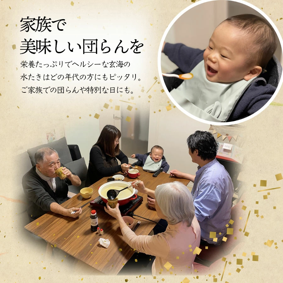 【玄海】専門店のとり鍋【3人前】 とり鍋 3人前 鶏 鍋 セット スープ 鶏だし 水炊き 水たき 麺 高たんぱく 低カロリー 東京 新宿 0003-010-S05