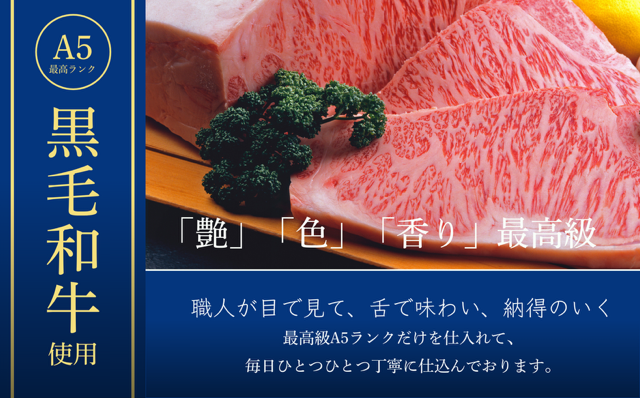 黒毛和牛 和風ハンバーグステーキ 約150g×4個