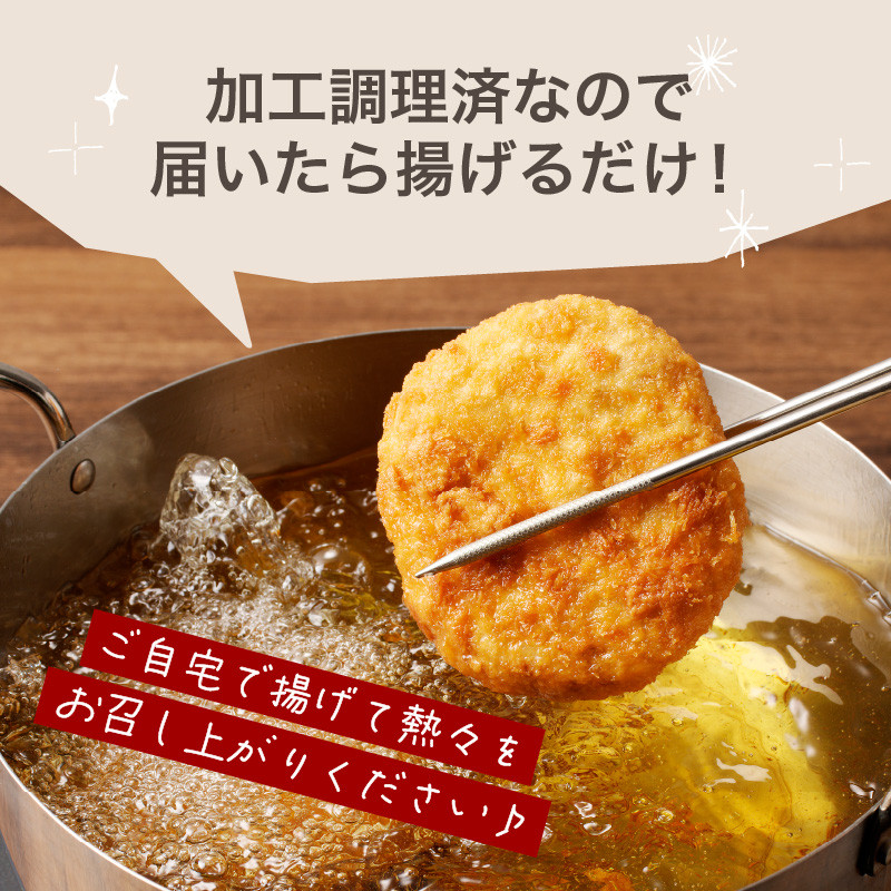 おおいた和牛認定店のはしづめオリジナル おおいた和牛100％メンチカツ 8個入り(800g) 牛肉 肉 おおいた和牛 惣菜 和牛 メンチカツ 揚げるだけ はしづめ おかず ジューシー オリジナル 美味しい 夕飯 ミンチ A07005