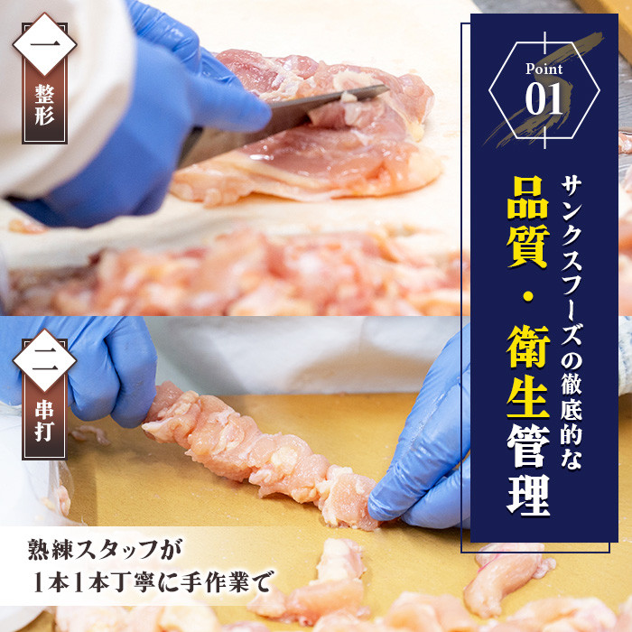 ＜生冷凍＞ 九州産焼鳥セット 5種盛合わせ 約1.5kg 計50本！(5本×10袋)  国産 九州産 5種類 の 冷凍 焼き鳥 串 小分け セット （もも ねぎま串 かわ ぼんじり ひな （肩肉）を各10本） 焼き鳥 タレ＋塩 付き！焼き鳥のお取り寄せ ホットプレートやBBQにもオススメ！【A-1591H】