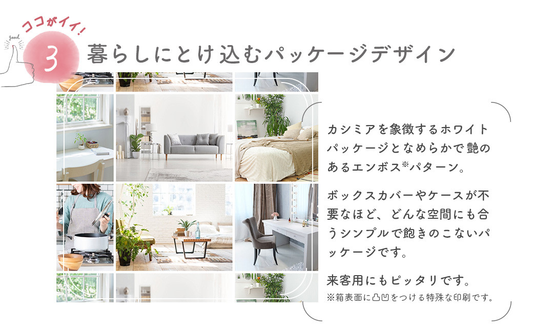 スコッティ カシミヤ キューブ 80組(1箱)×12箱【入金確認後、最短10日～3週間程度で発送】 | 日用品 箱ティッシュ 160枚 12箱 コンパクト 洗面台 洗面所 ドレッサー 花粉症 柔らかい 優しい やさしい サイズ 車用 オフィス 職場 デスク おしゃれ お洒落 デザイン テーブル 店舗 シンプル 上質 埼玉県 草加市 