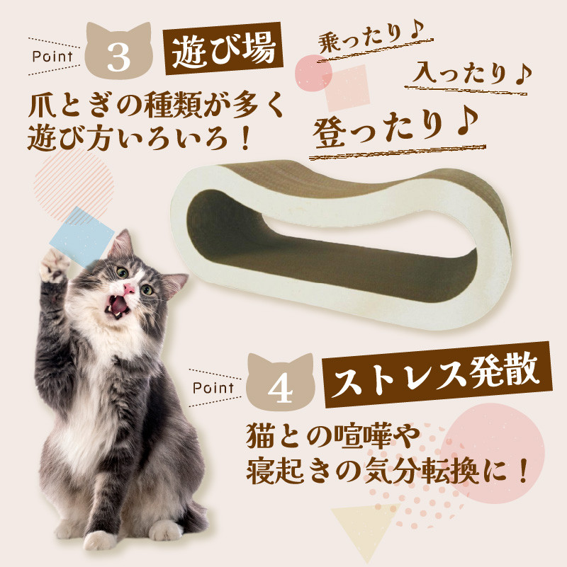 猫の爪とぎ 2段ベッド(カラー:黄)