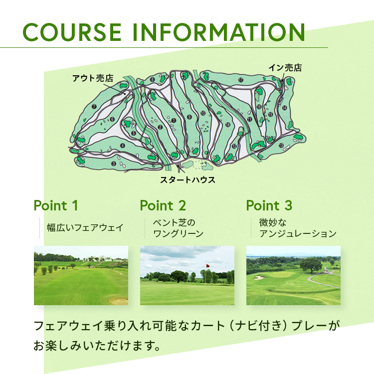 古河ゴルフリンクス 施設利用券 20,000円分（1,000円×20枚） ※着日指定可｜ゴルフ ゴルフ場 ゴルフプレー券 ゴルフ利用券 利用券 プレー券 チケット クーポン 体験 関東 茨城県 古河 着日指定可 着日指定OK _DP18