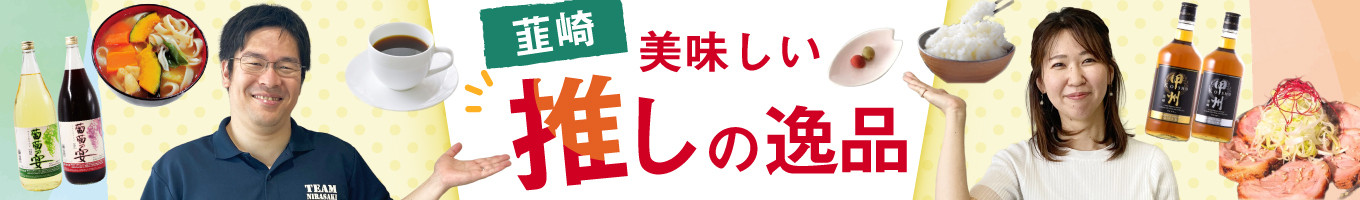 甲州韮崎 ジン 700ml 1本 酒 お酒 スピリッツ クラフトジン 蒸留酒 国産 カクテル JIN ソーダ割り GIN アルコール ロック ソーダ ジントニック ギフト お試し 晩酌  [マツムラ酒販 山梨県 韮崎市 20742609]