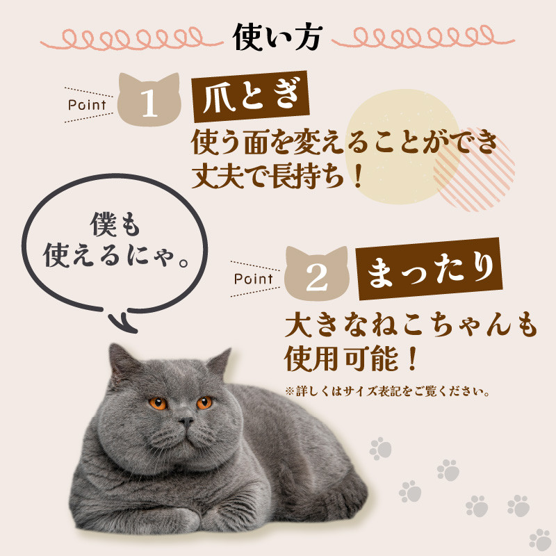 猫の爪とぎ 2段ベッド(カラー:迷彩柄)