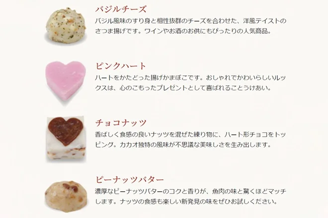 さつま揚げ トリュフチョコみたいなさつま揚げ「クラシック」（16個入り）創作プチさつま揚げ かまぼこ さつまあげ 練り物 すり身 つまみ 詰合せ 惣菜 天ぷら 魚万商店 奈良県 奈良市 U-110