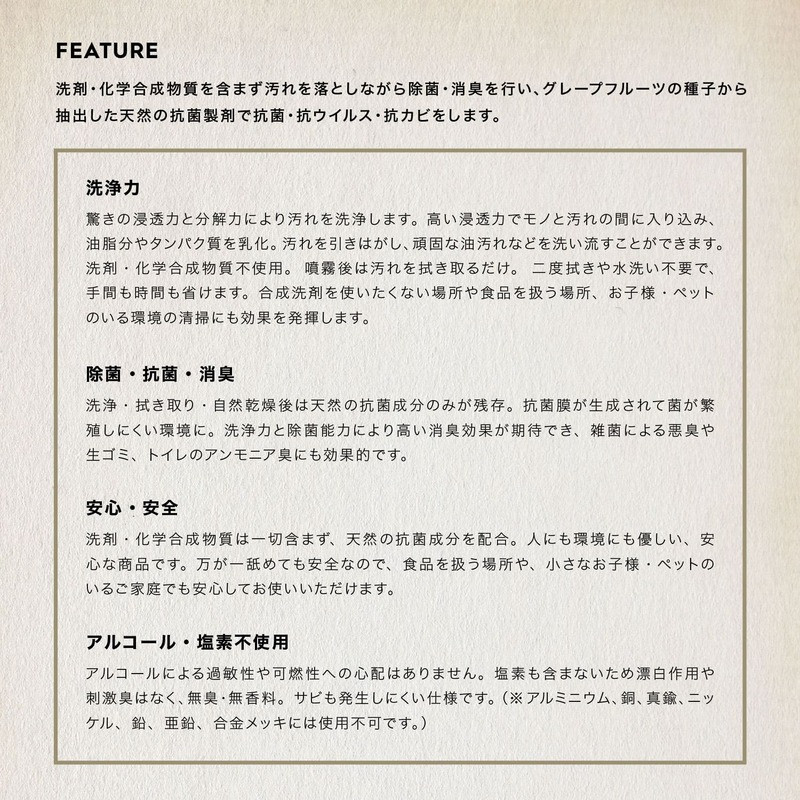 KeepCleanホームケアスプレー(抗菌)500ml×1個 マルチクリーナー 箱入り ギフト ボックス 抗ウイルス 除菌 抗カビ 消臭 アルコールフリー 無香料 ペット 赤ちゃん 安心 掃除 キッチン 天然成分 おしゃれ 油汚れ トイレ 洗剤 東京 新宿 0102-001-S05