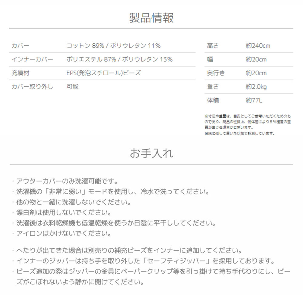 Yogibo Caterpillar Roll Long Premium ブライト (ヨギボー キャタピラー ロール ロング プレミアム) | お祝い プレゼント ソファ インテリア 寝具 リラックス 屋外対応 アウトドア 快適 栃木県 真岡市 送料無料