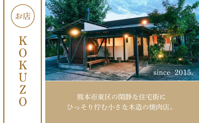 黒毛和牛 和風ハンバーグステーキ 約150g×4個