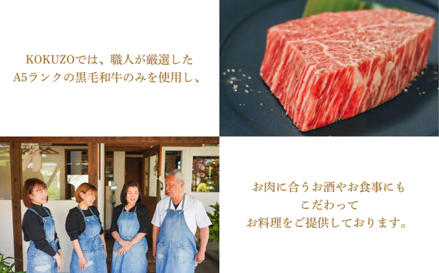 黒毛和牛 和風ハンバーグステーキ 約150g×6個