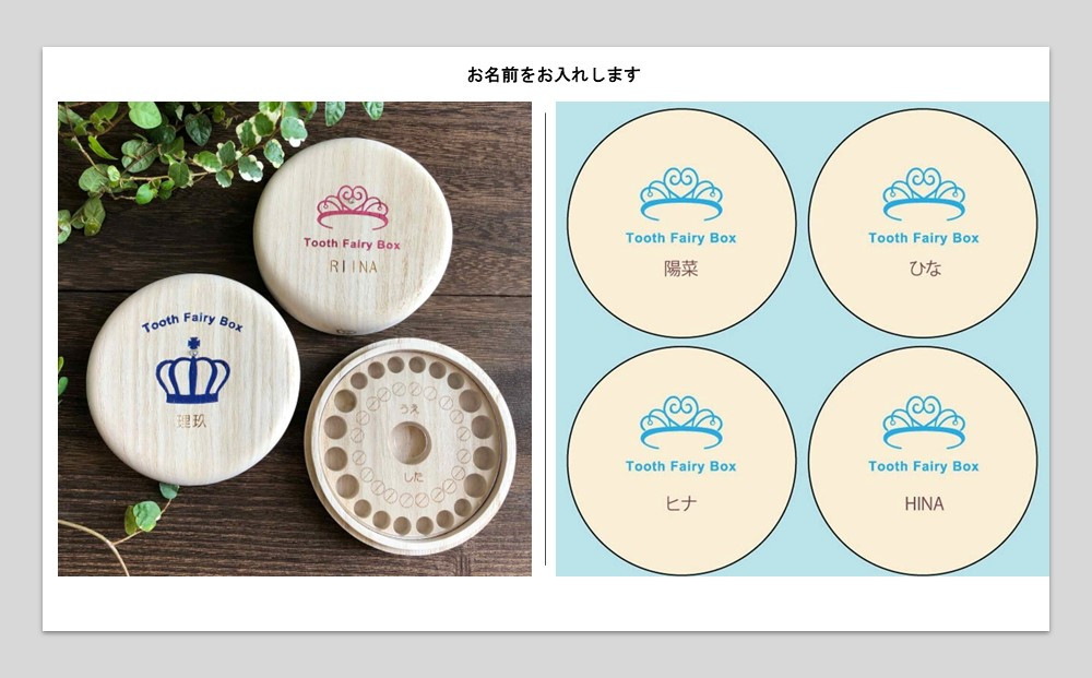 入れ物 【名入れ無料】 桐箱の丸型乳歯ケース（ティアラ・パープル）入れ物 スワロフスキー 天然 桐材 乳歯入れ 誕生日 広島県福山市/曙工芸株式会社 [BADY050]