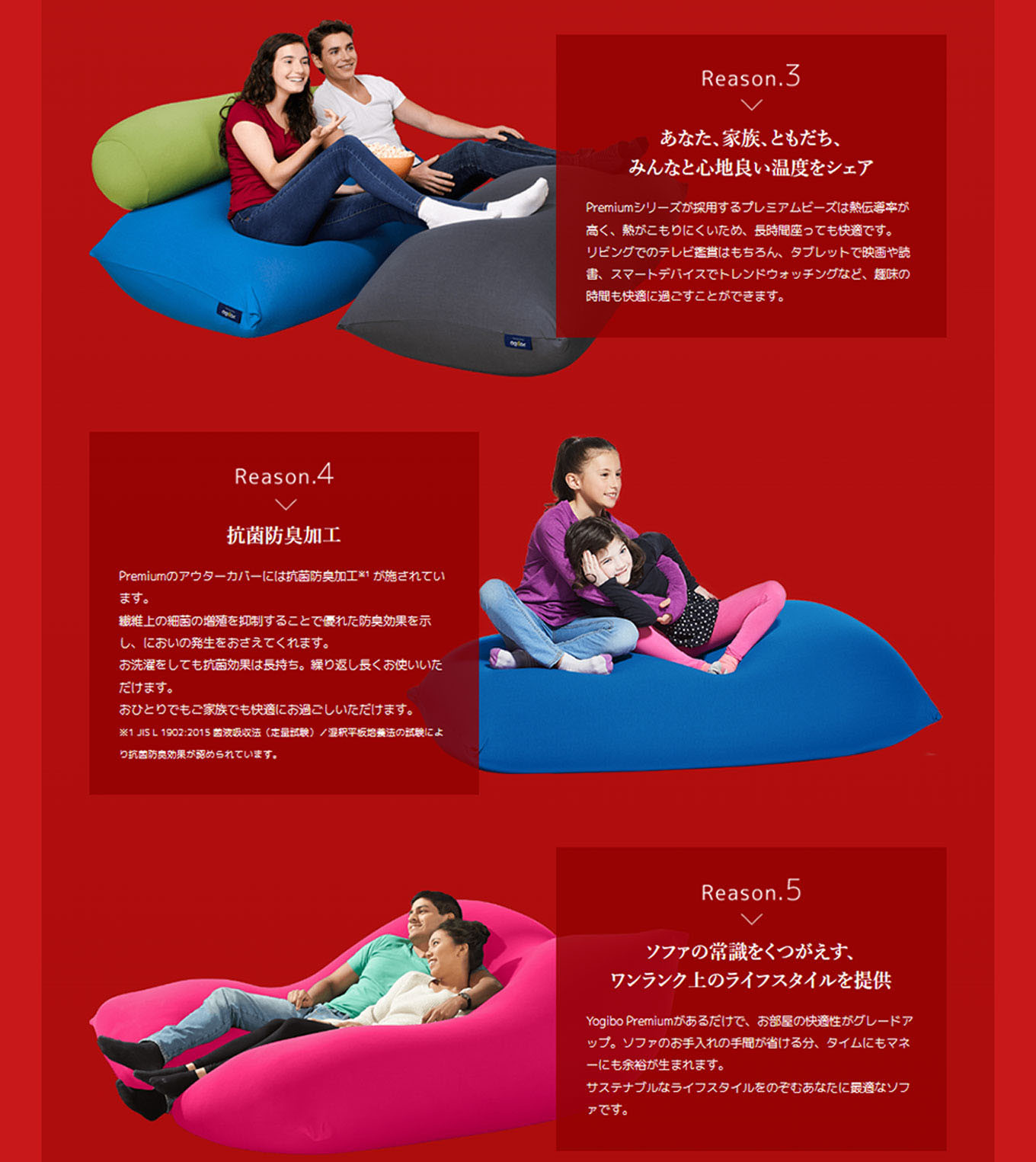 Yogibo Roll Max Premium チョコレートブラウン（ヨギボー ロール マックス プレミアム） | お祝い プレゼント ソファ インテリア 寝具 リラックス 屋外対応 アウトドア 快適 栃木県 真岡市 送料無料 ふるさと納税